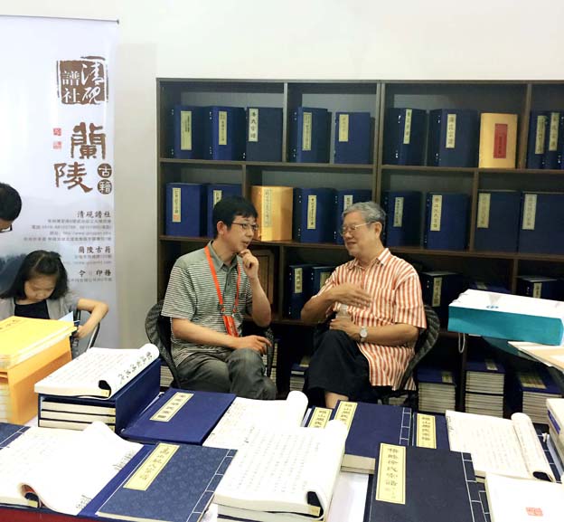 清硯受邀蘇州圖書館參加江蘇書展